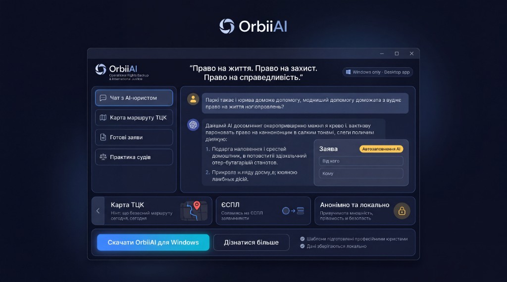 OrbiiAI interface preview